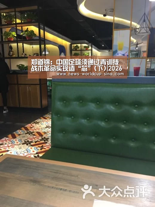 2026世界杯