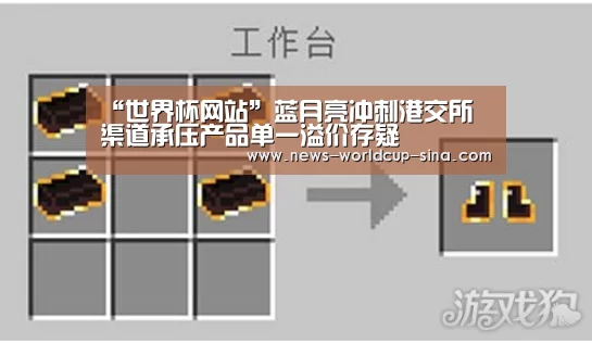 “世界杯网站”蓝月亮冲刺港交所 渠道承压产品单一溢价存疑