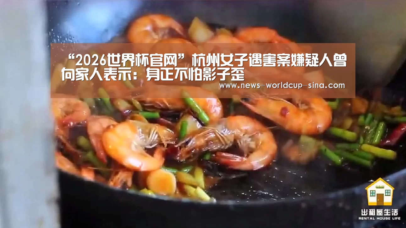 世界杯网站