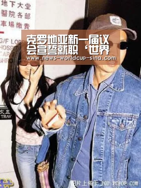 世界杯网站