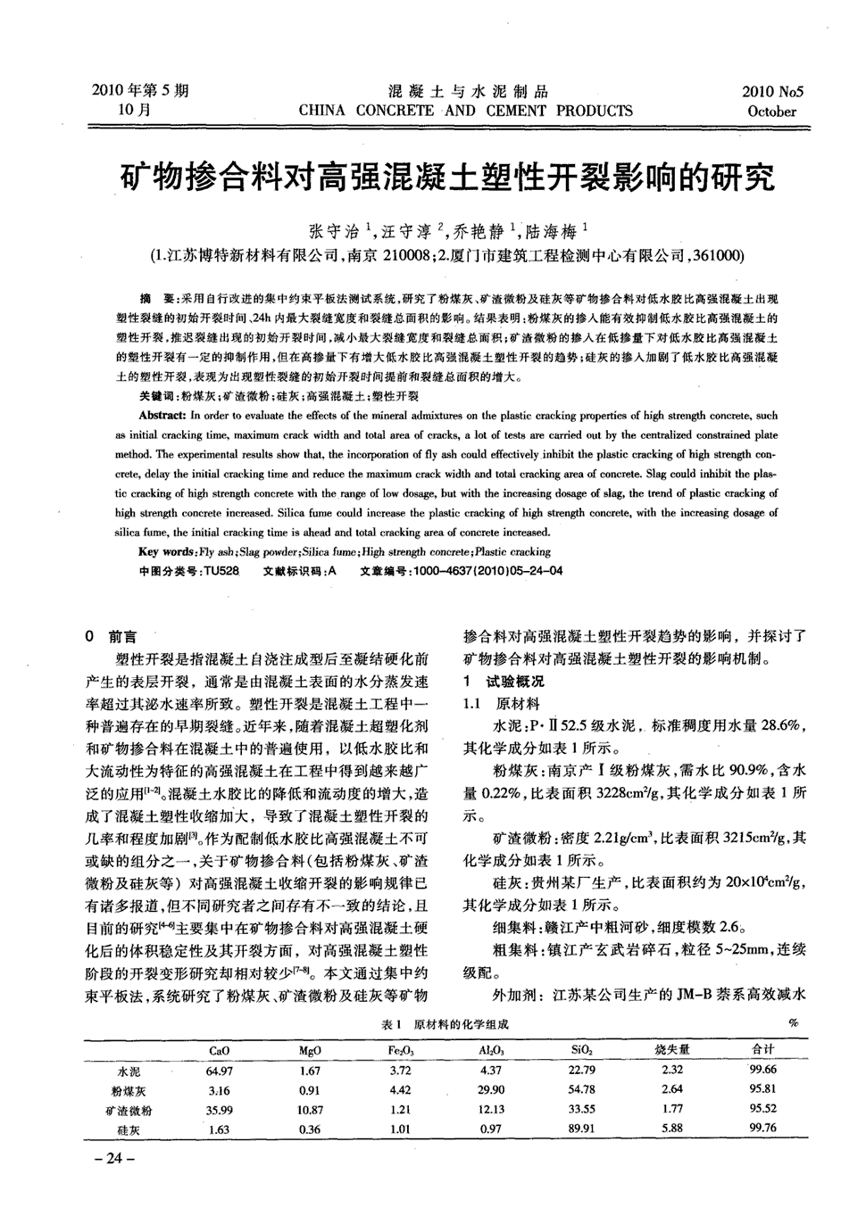 情怀满满!北京影院周五复工,请收下这份最全片单【世界杯网站】