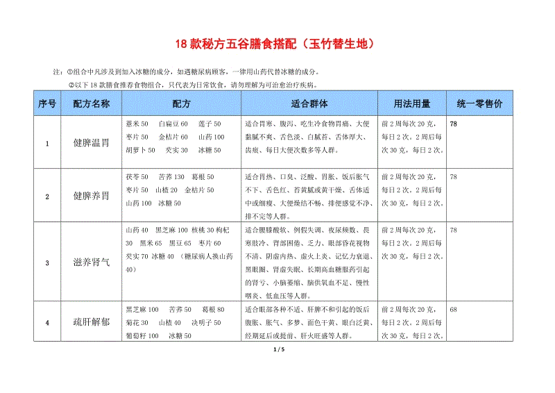 2026世界杯官网