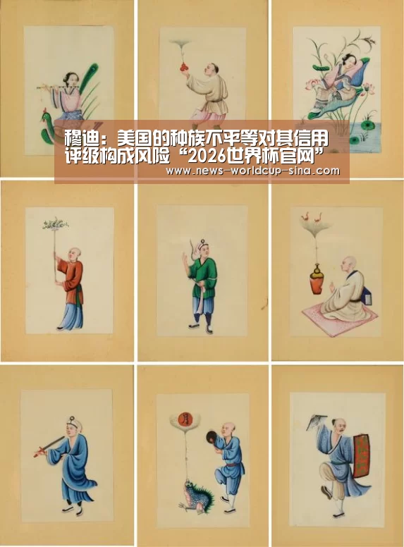 世界杯网站