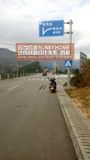 瓦当瓦舍与JNBYHOME达成战略合作关系 首家跨界主题酒店“奇遇”杭州西湖“世界杯网站”(图1) 2026世界杯